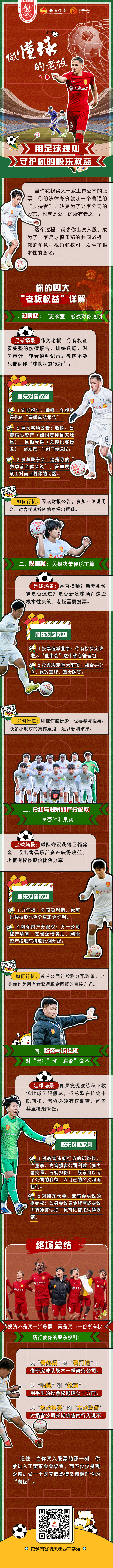 首页 | J9集团公司官网