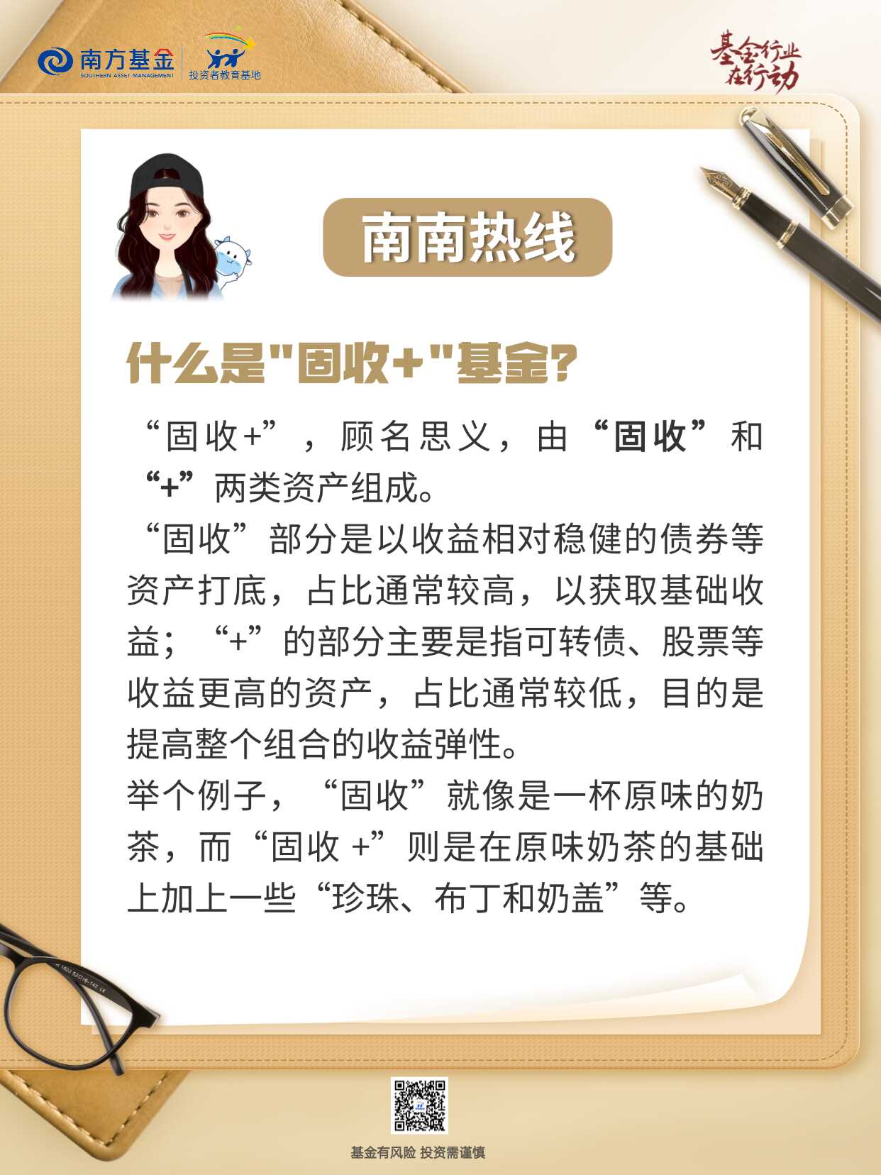 首页 | J9集团公司官网
