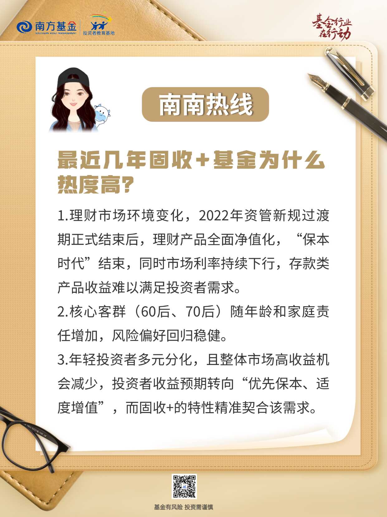 首页 | J9集团公司官网