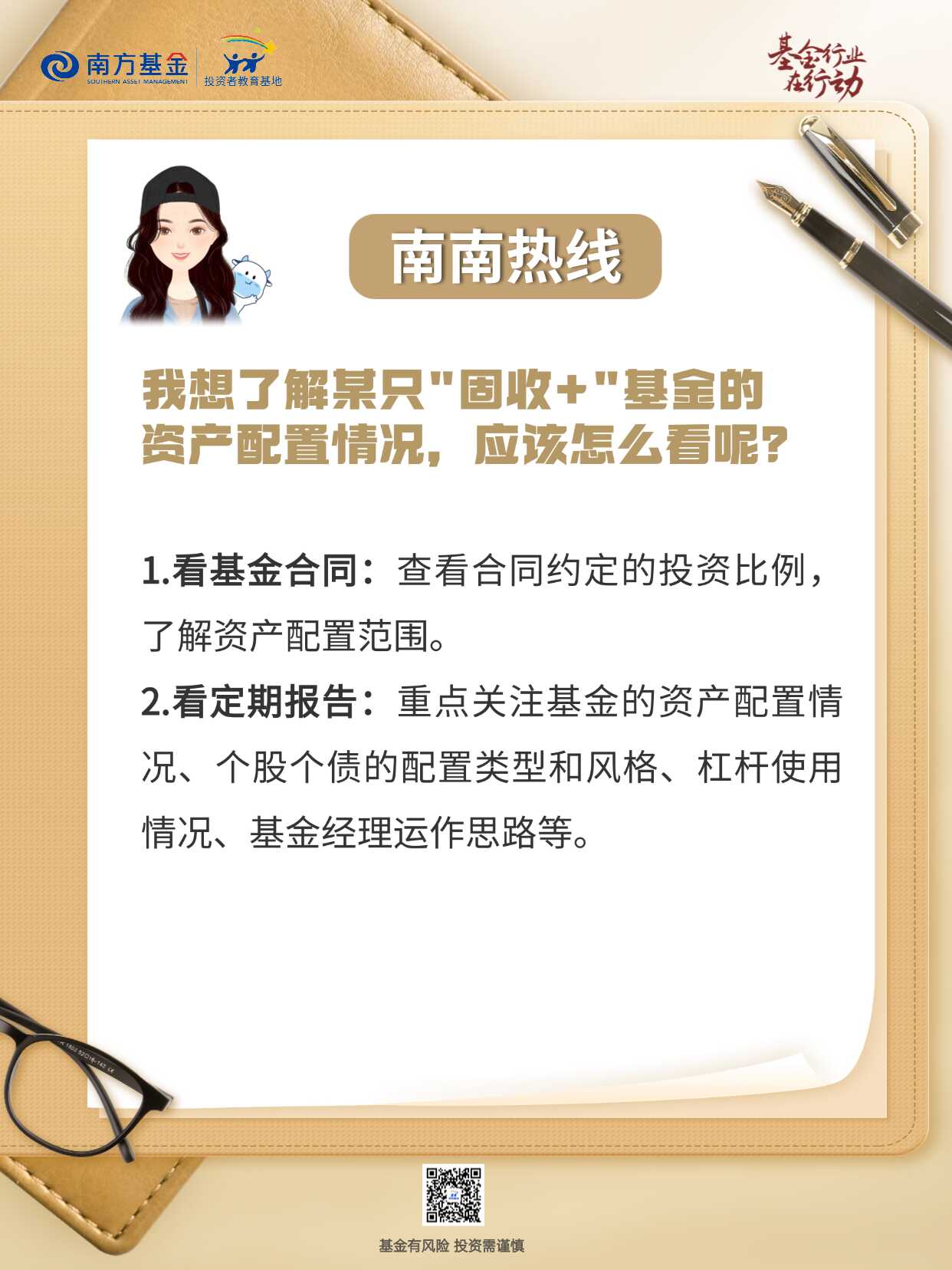 首页 | J9集团公司官网