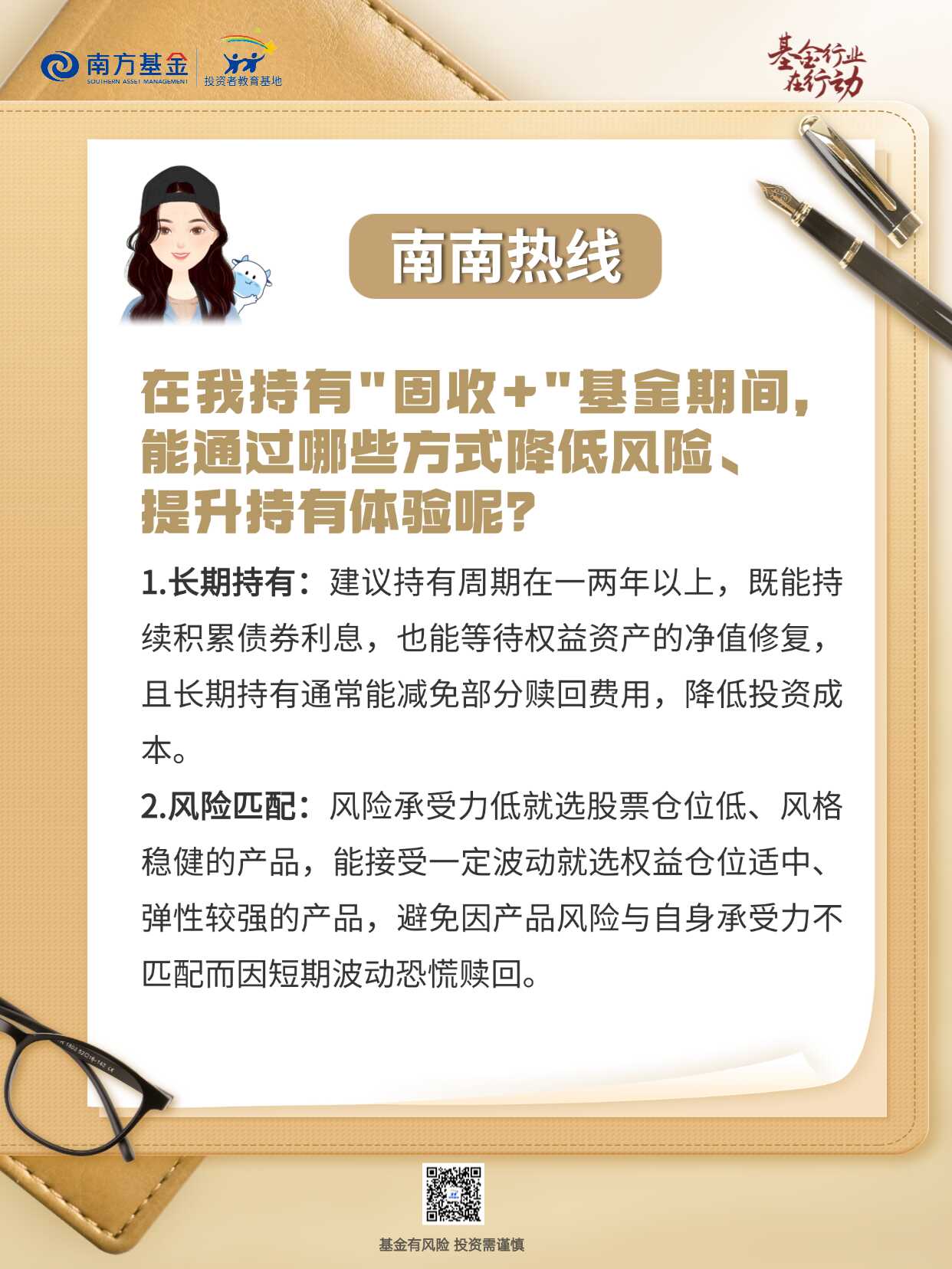首页 | J9集团公司官网