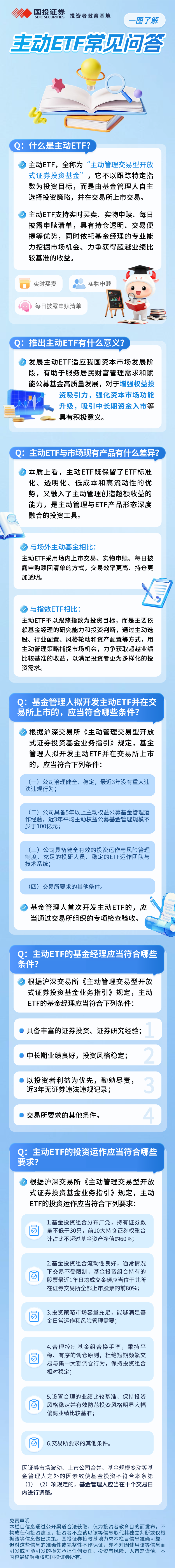 首页 | J9集团公司官网