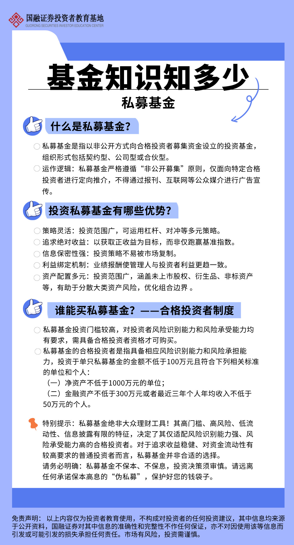 首页 | J9集团公司官网