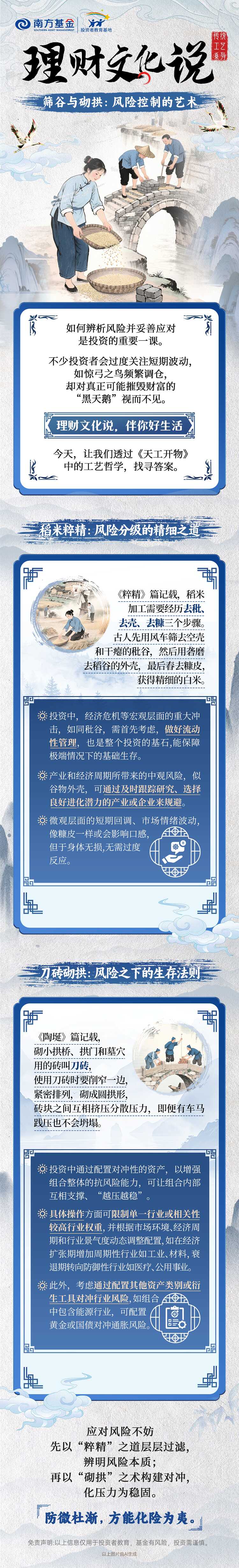 首页 | J9集团公司官网