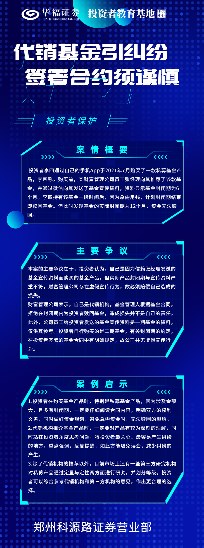 首页 | J9集团公司官网