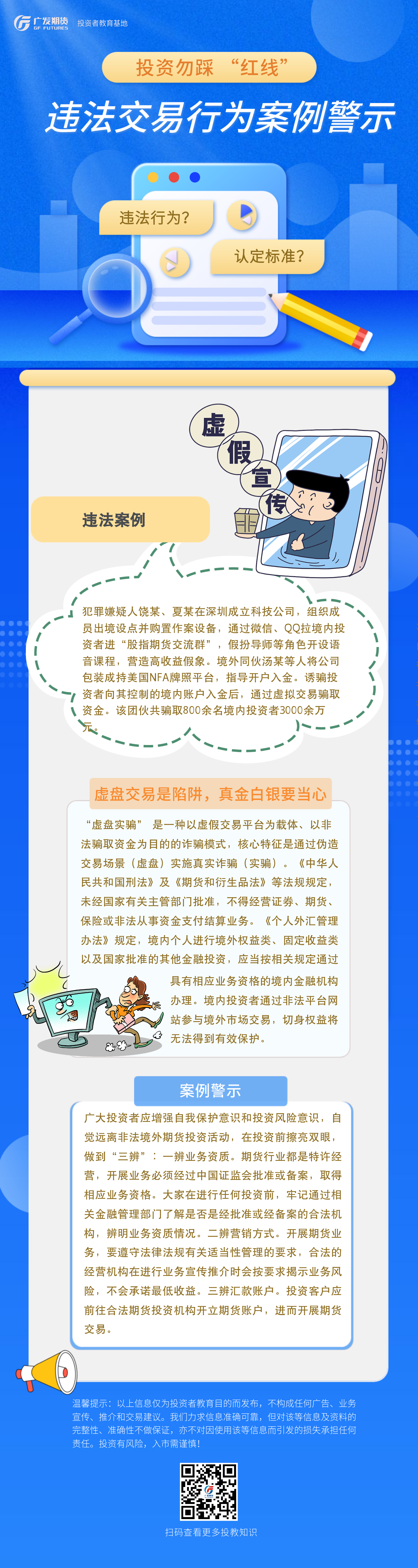 首页 | J9集团公司官网