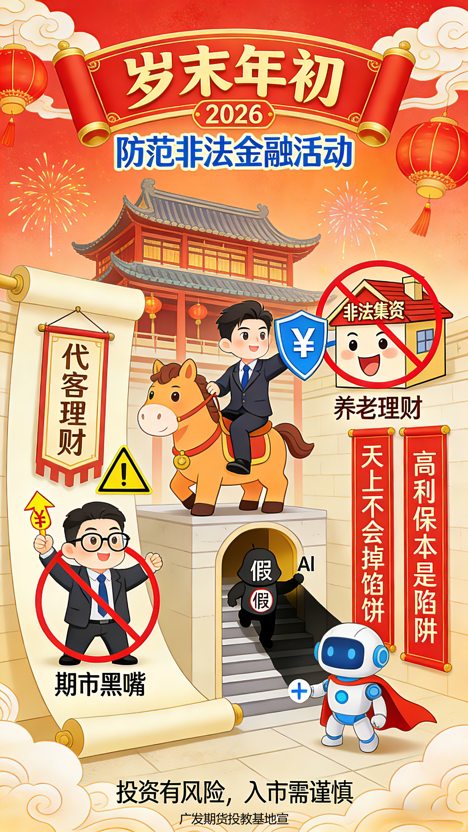 首页 | J9集团公司官网