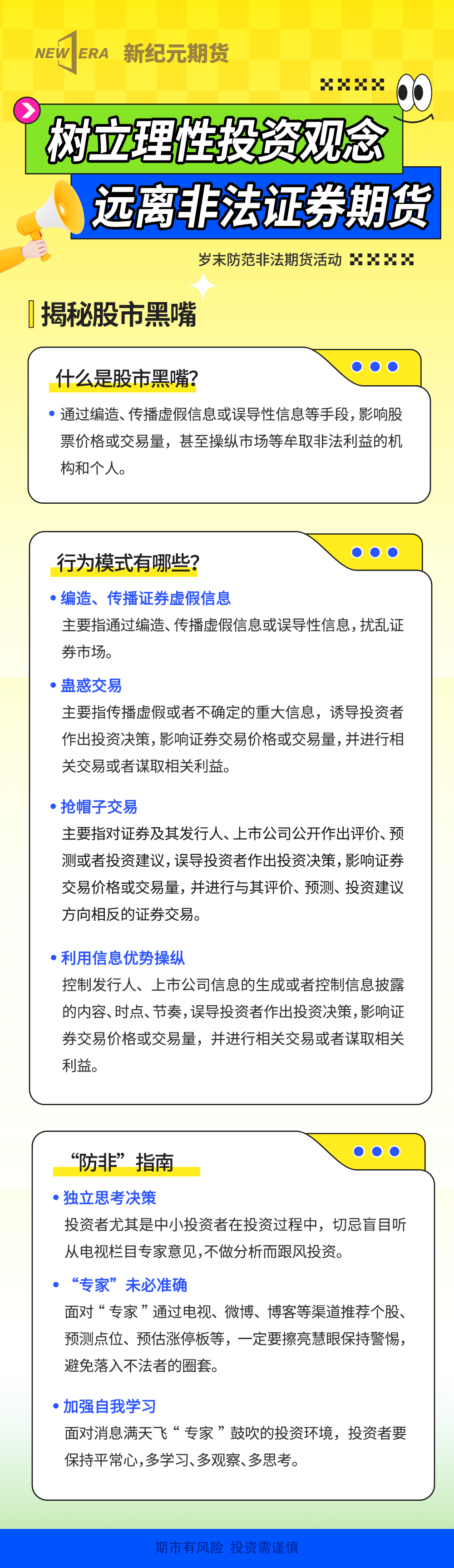 首页 | J9集团公司官网
