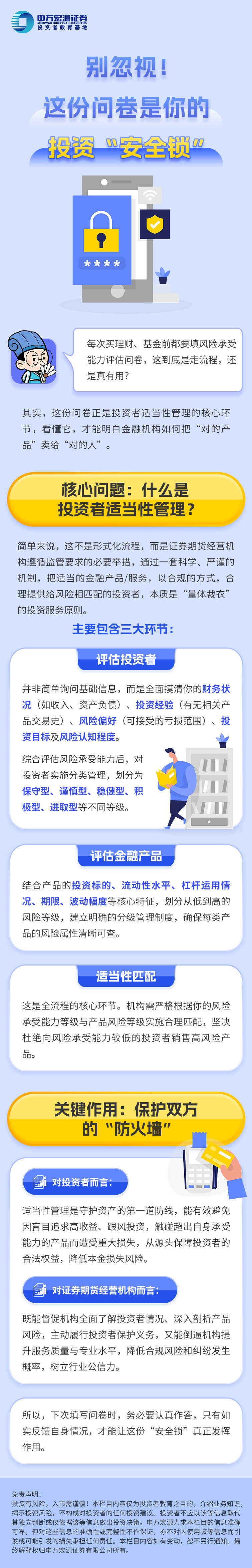 首页 | J9集团公司官网