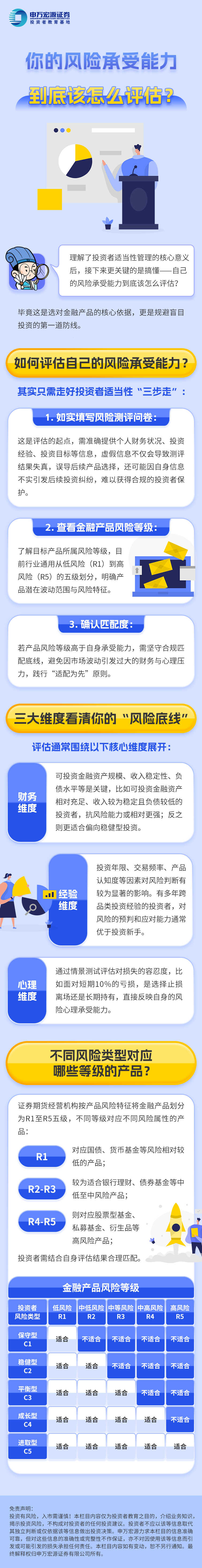 首页 | J9集团公司官网