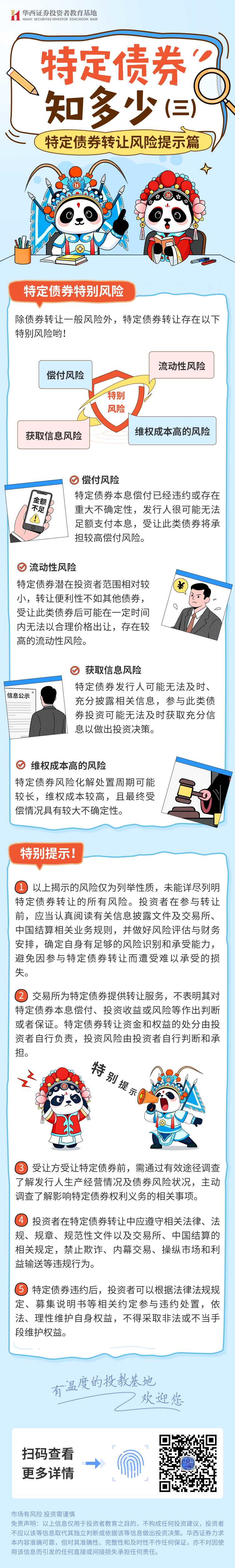 首页 | J9集团公司官网