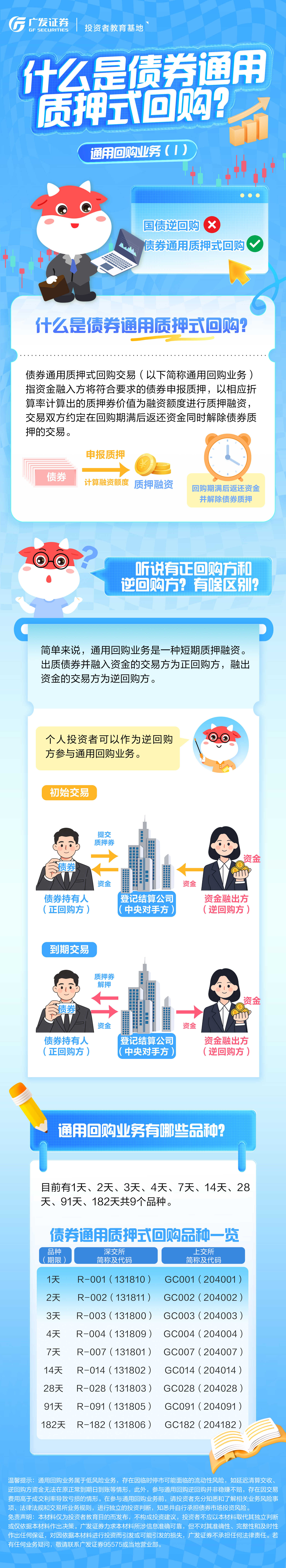 首页 | J9集团公司官网