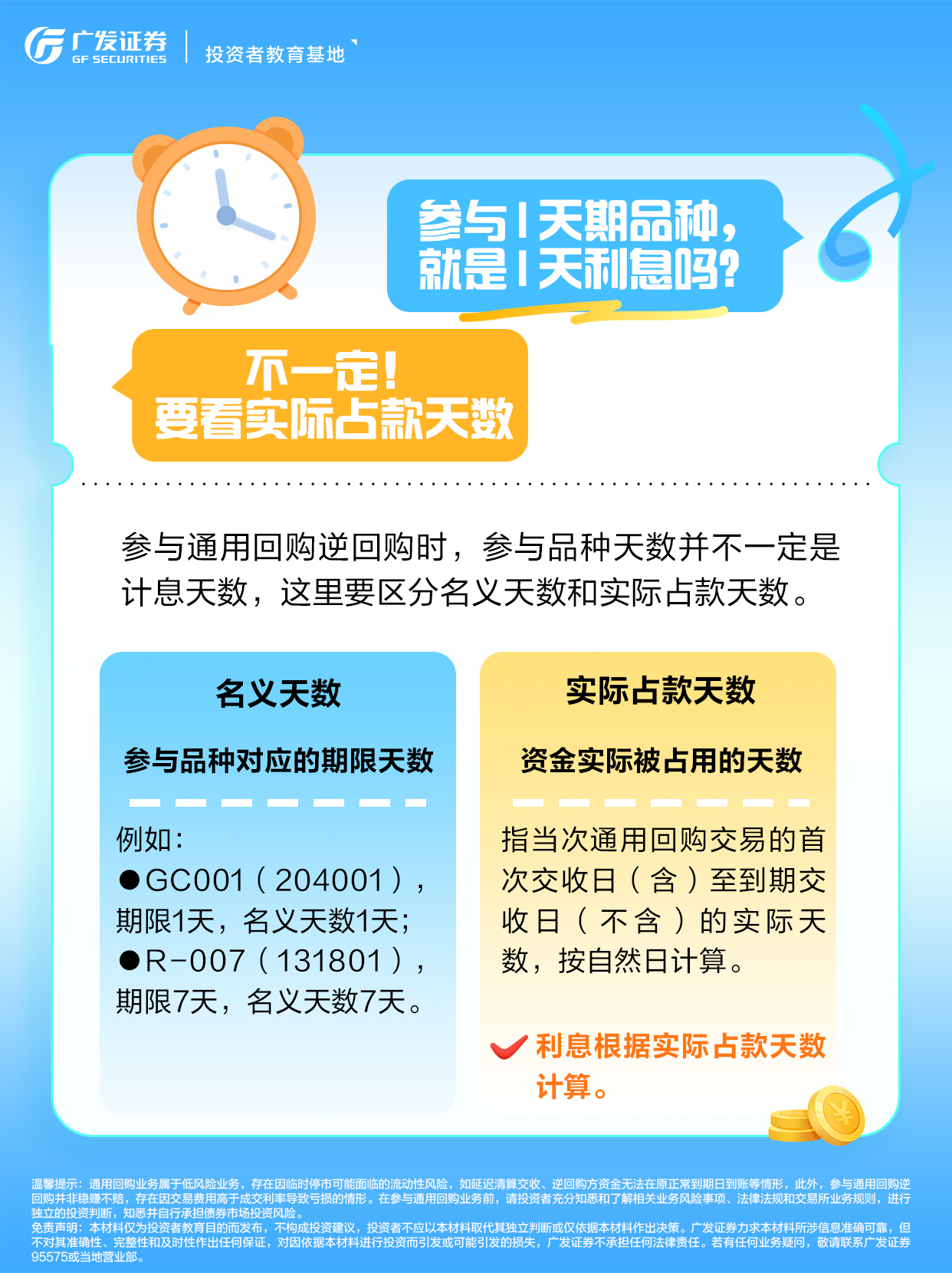 首页 | J9集团公司官网