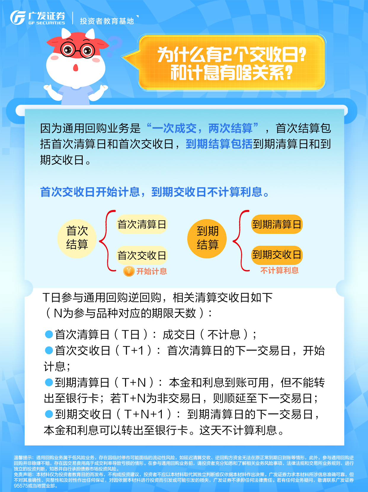首页 | J9集团公司官网