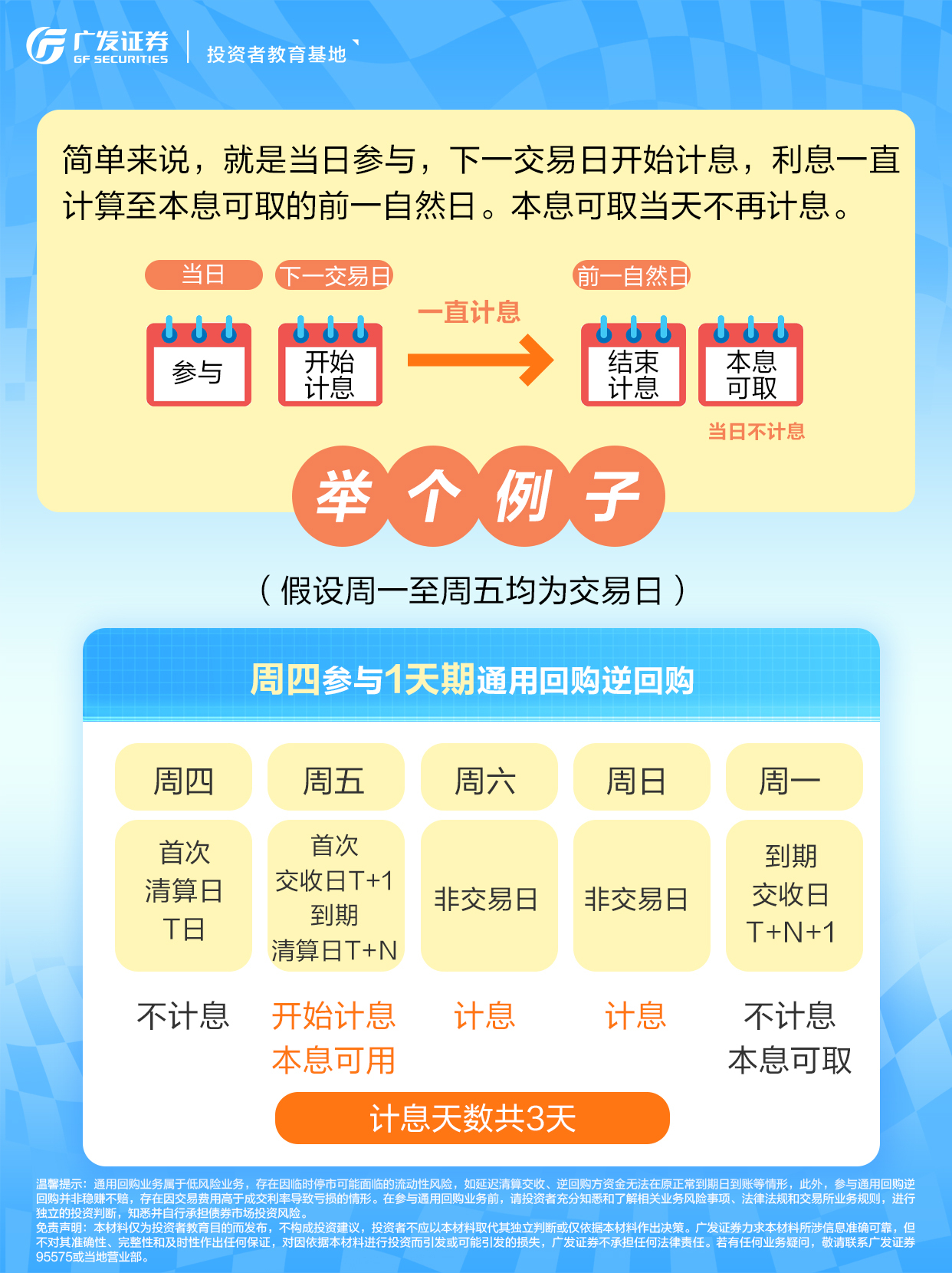 首页 | J9集团公司官网