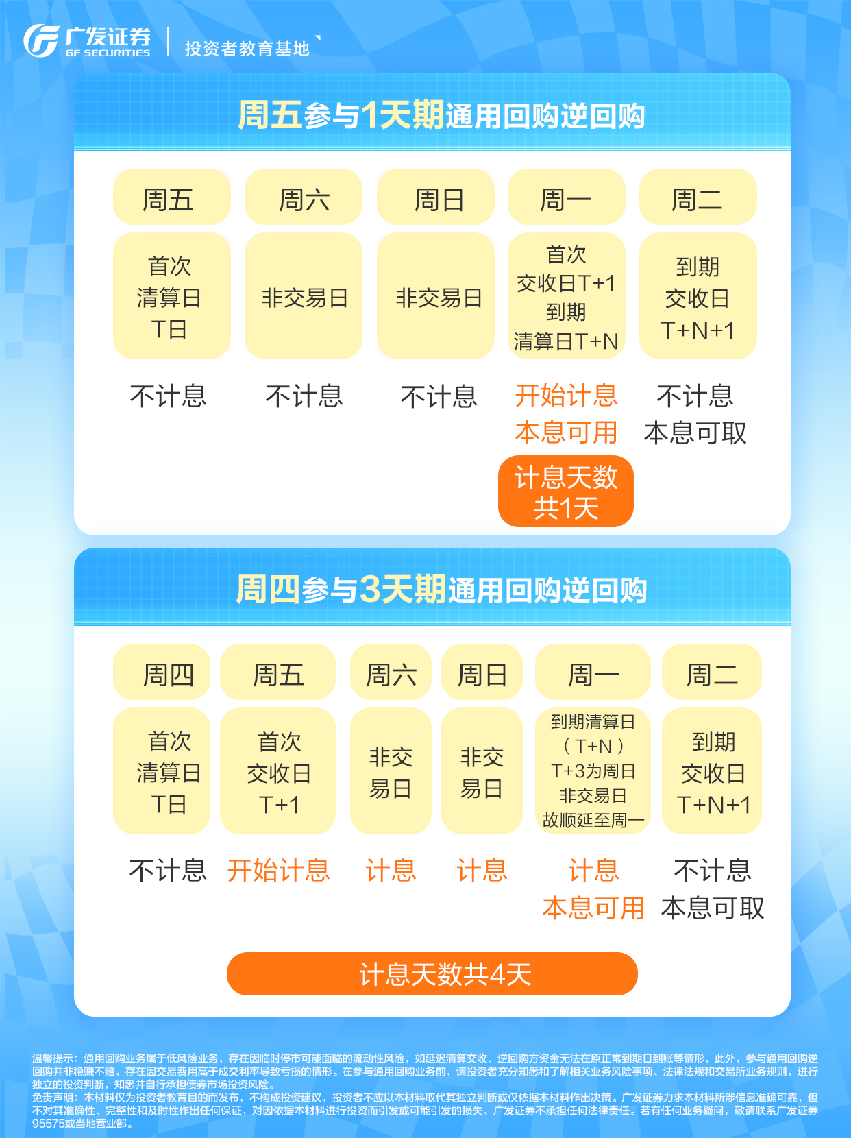 首页 | J9集团公司官网