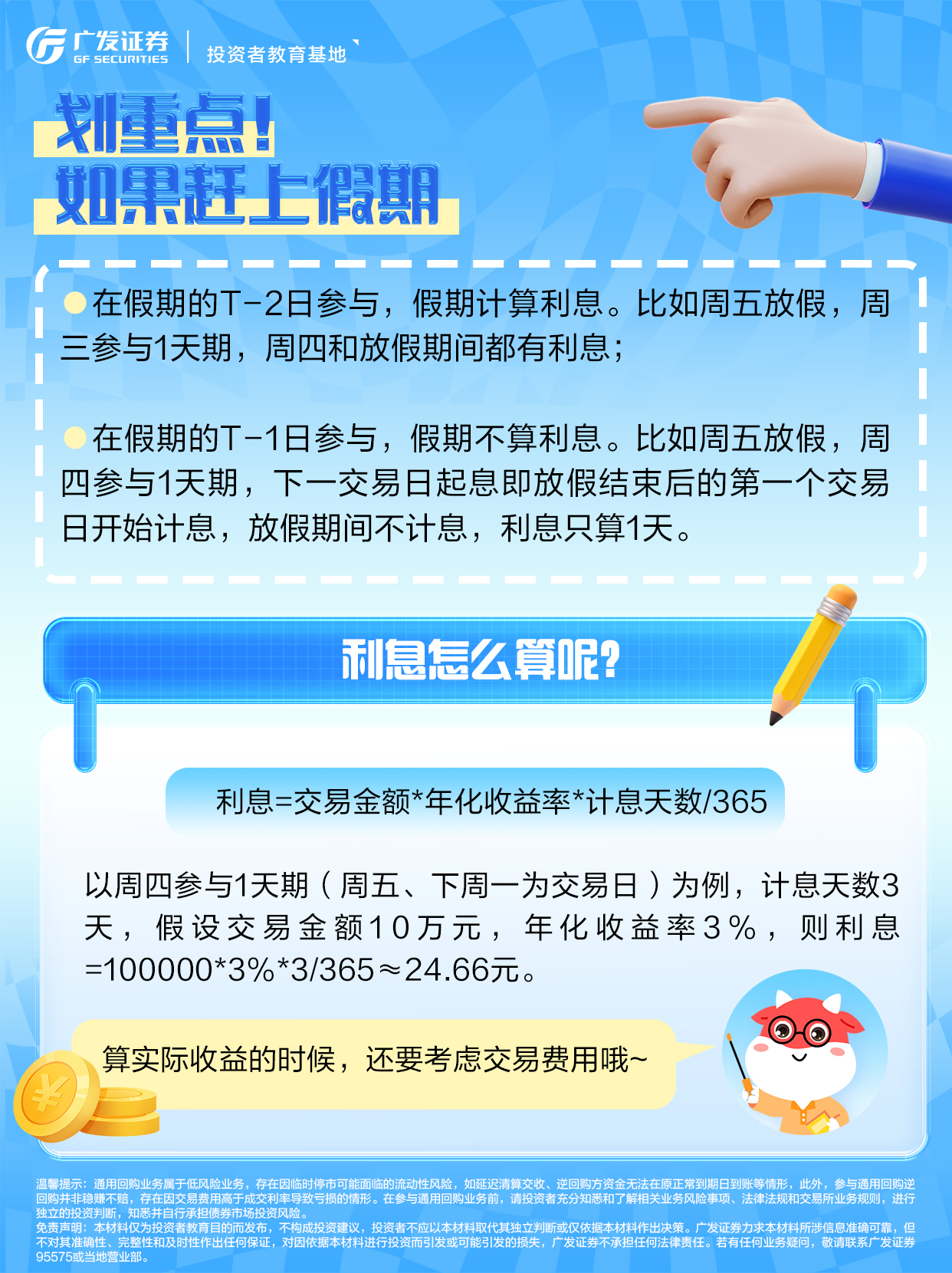 首页 | J9集团公司官网