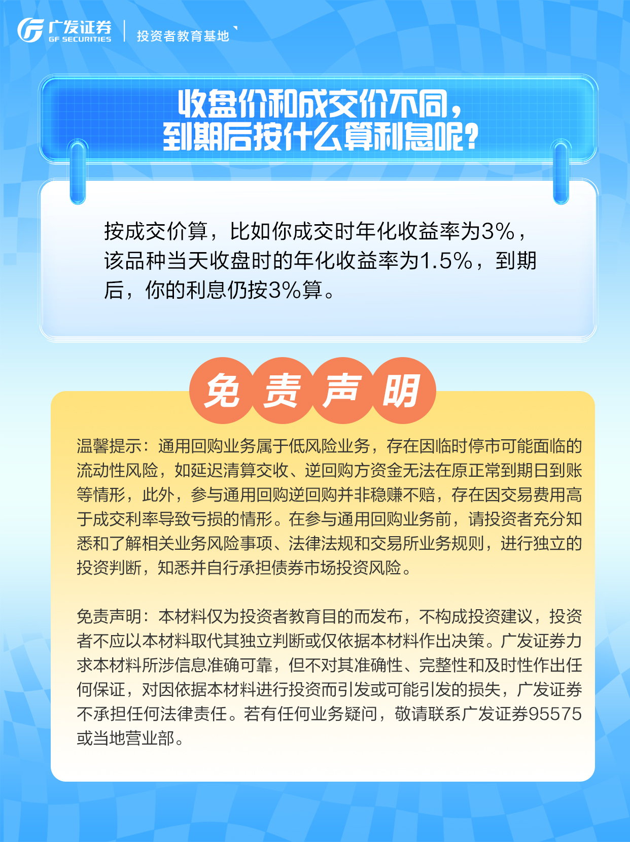 首页 | J9集团公司官网