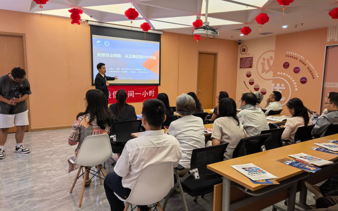 首页 | J9集团公司官网