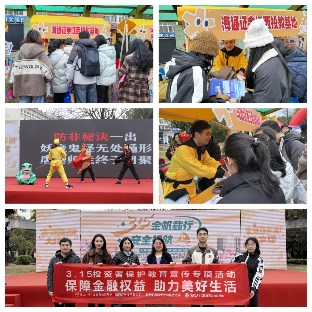 首页 | J9集团公司官网