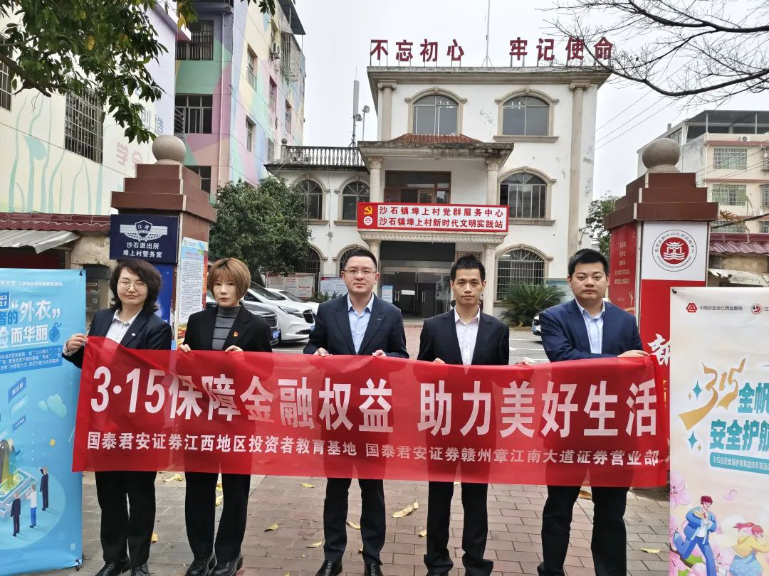 首页 | J9集团公司官网