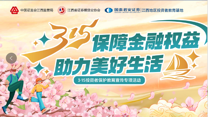 首页 | J9集团公司官网