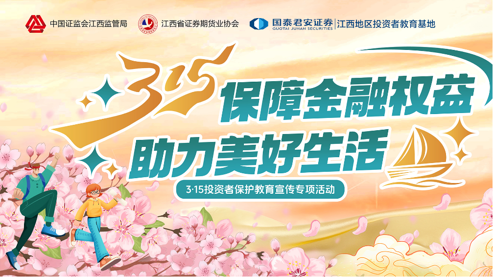 首页 | J9集团公司官网
