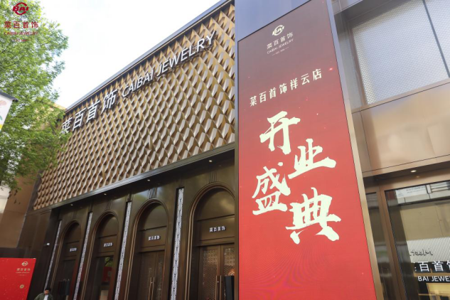 首页 | J9集团公司官网
