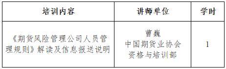 首页 | J9集团公司官网